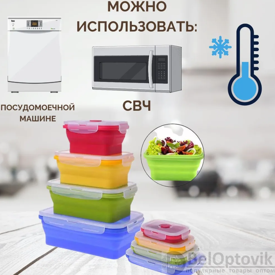 Набор прямоугольных силиконовых контейнеров 4 шт. / Набор складных ланч-боксов (350мл, 500мл, 800мл,1200мл)